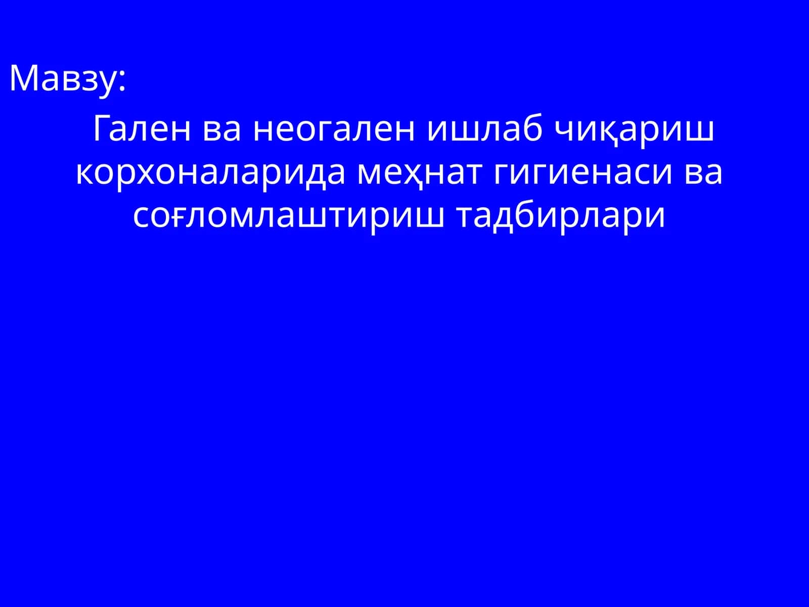 Fitopreparatlar tayyorlash 1