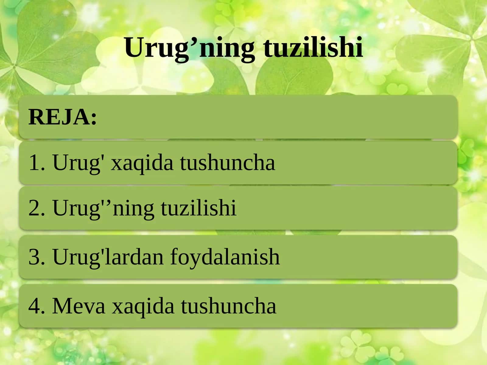Urug’ning tuzilishi 1