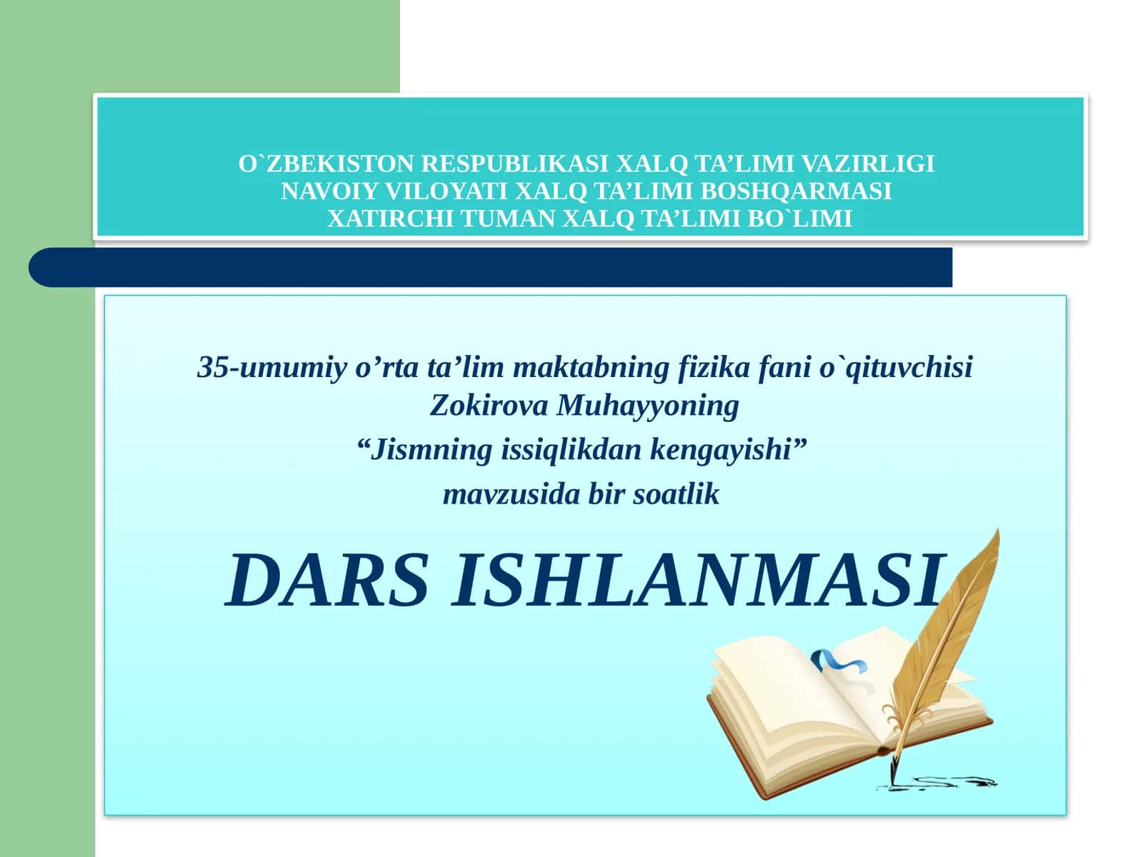 7-sinf Fizika dars ishlanma. Jismning issiqlikdan kengayishi 1