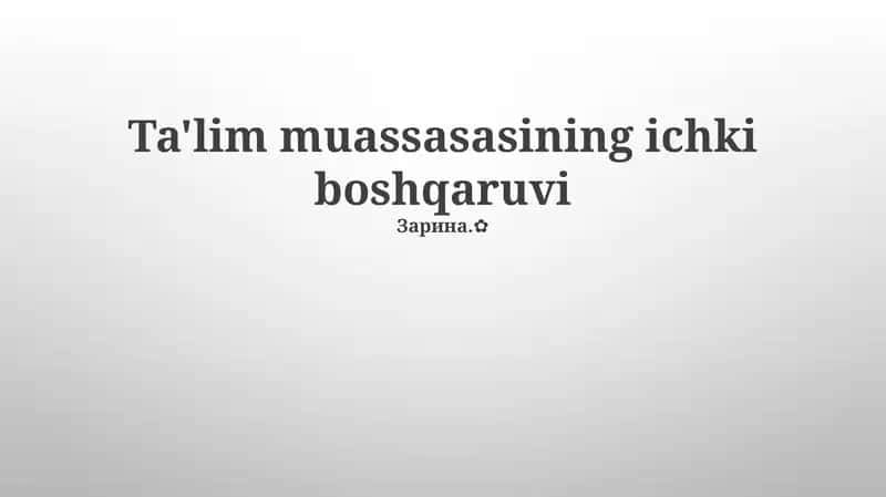 Ta'lim muassasasining ichki boshqaruvi 1