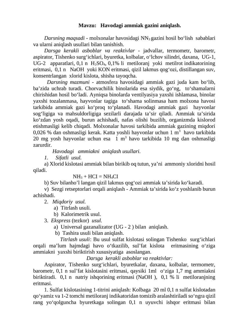 Havodagi ammiak gazini aniqlash 1