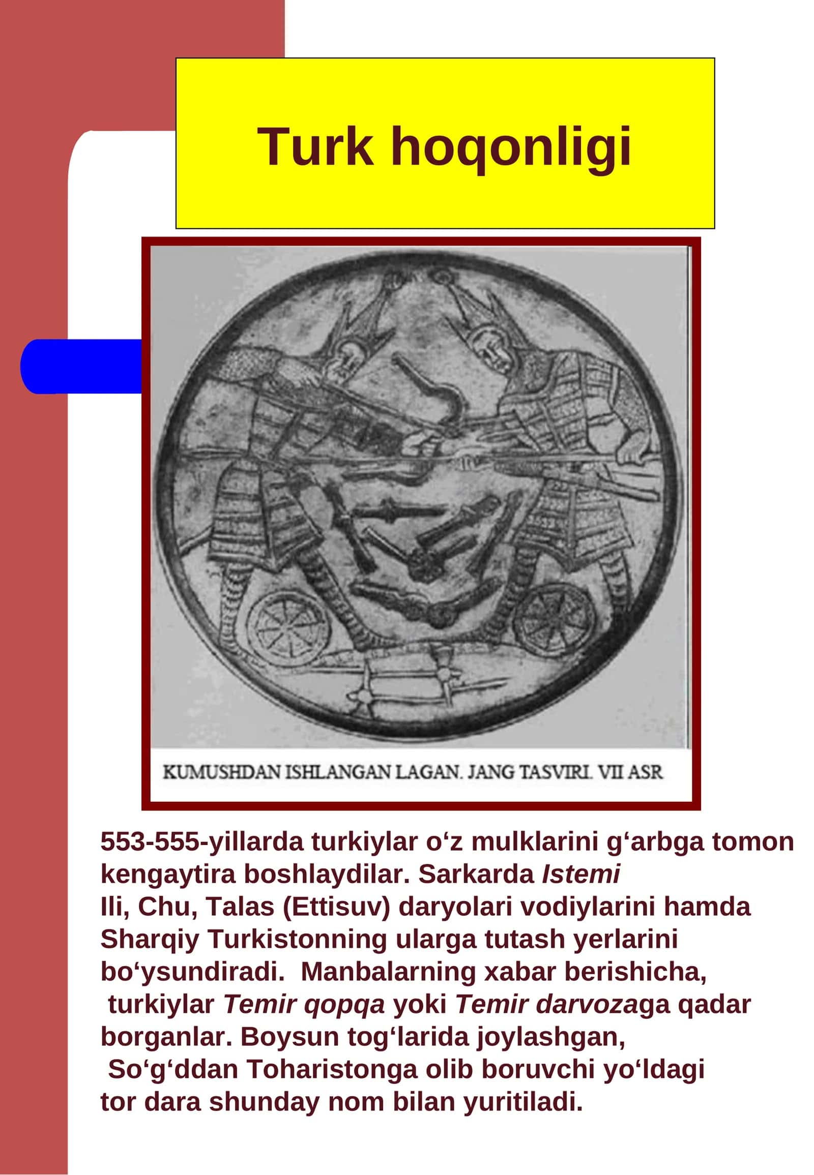 553-555 yillarda Turkiylar 1