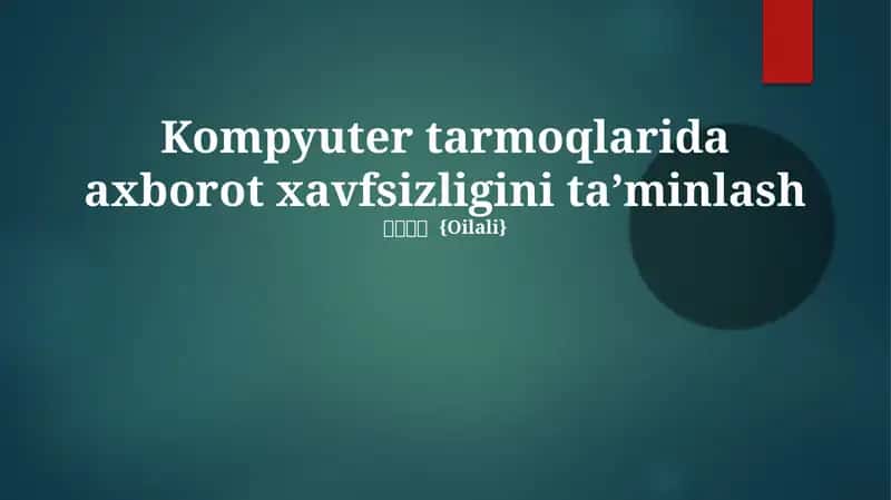 Kompyuter tarmoqlarida axborot xavfsizligini taʼminlash 1