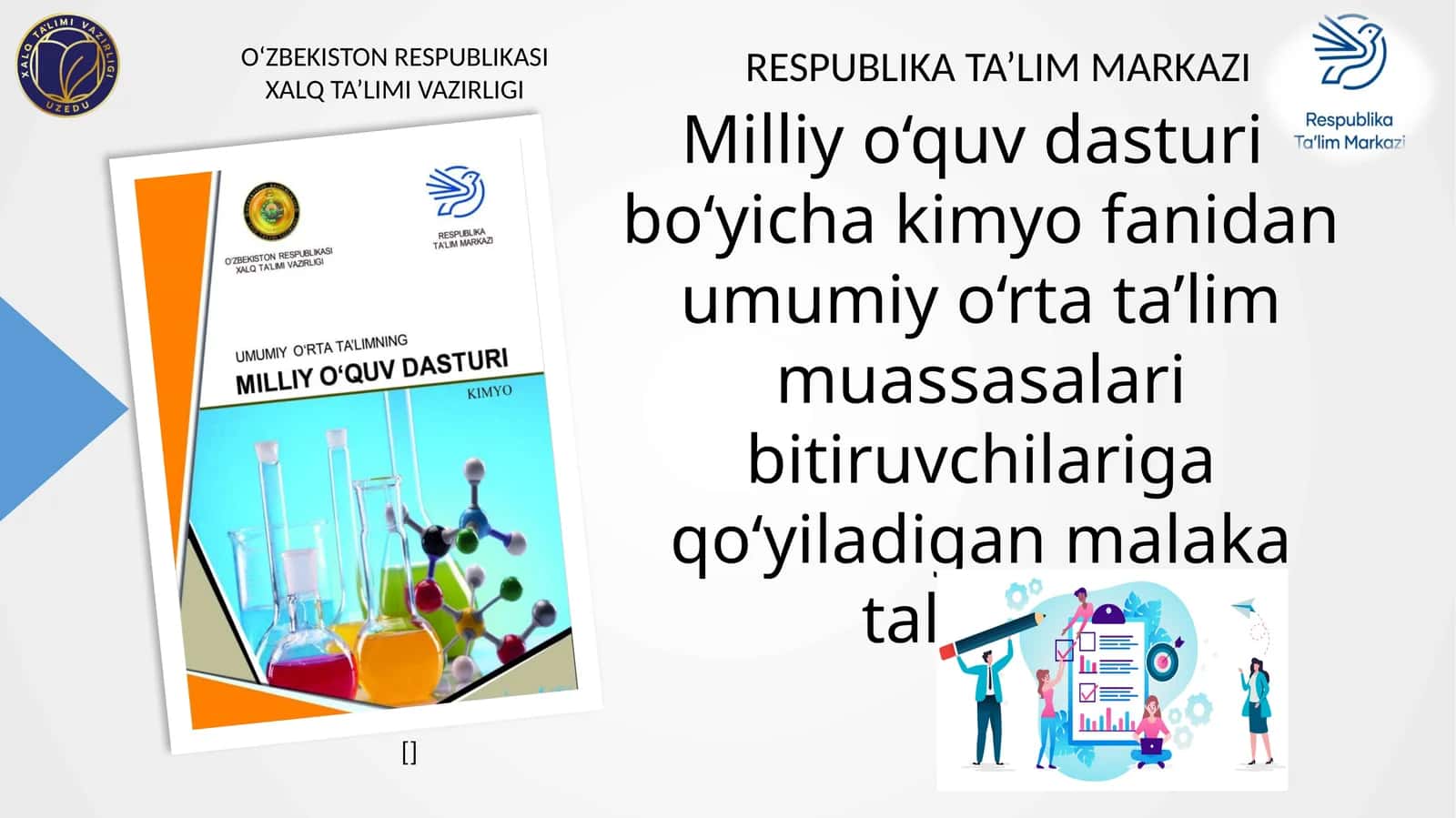 Kimyo fanidan umumiy o‘rta ta’lim muassasalari bitiruvchilariga qo‘yiladigan malaka talablar 1