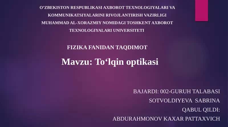 To‘lqinoptikasi 1