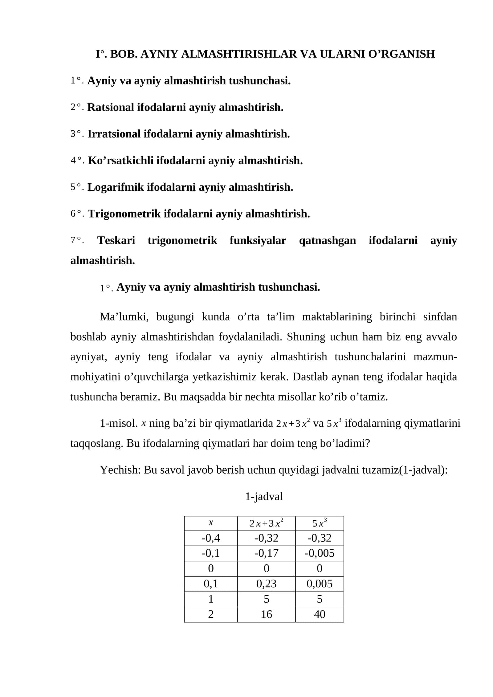 Ayniy va ayniy almashtirish tushunchasi 1