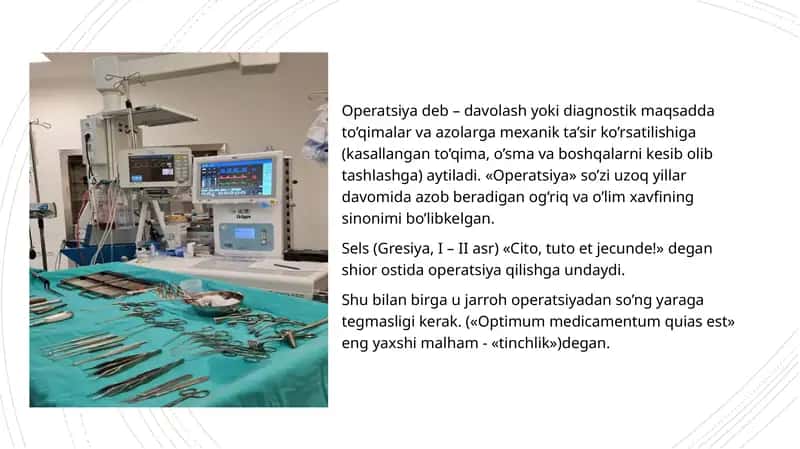 Operatsiya 1