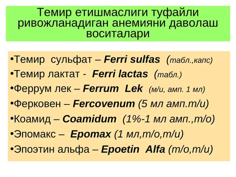 Эпомакс 1