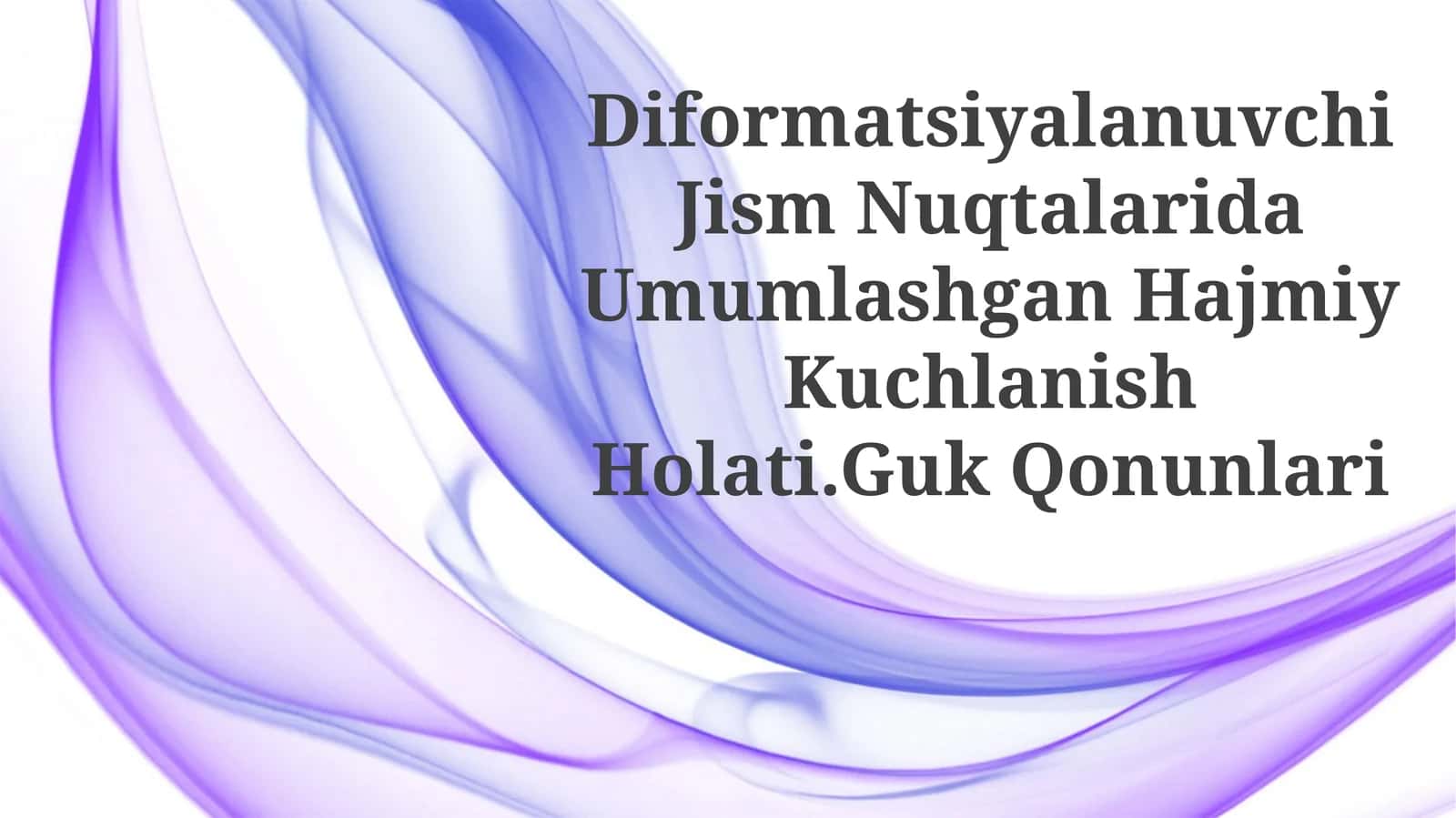 Diformatsiyalanuvchi Jism Nuqtalarida Umumlashgan Hajmiy KuchlanishHolati.GukQonunlari 1