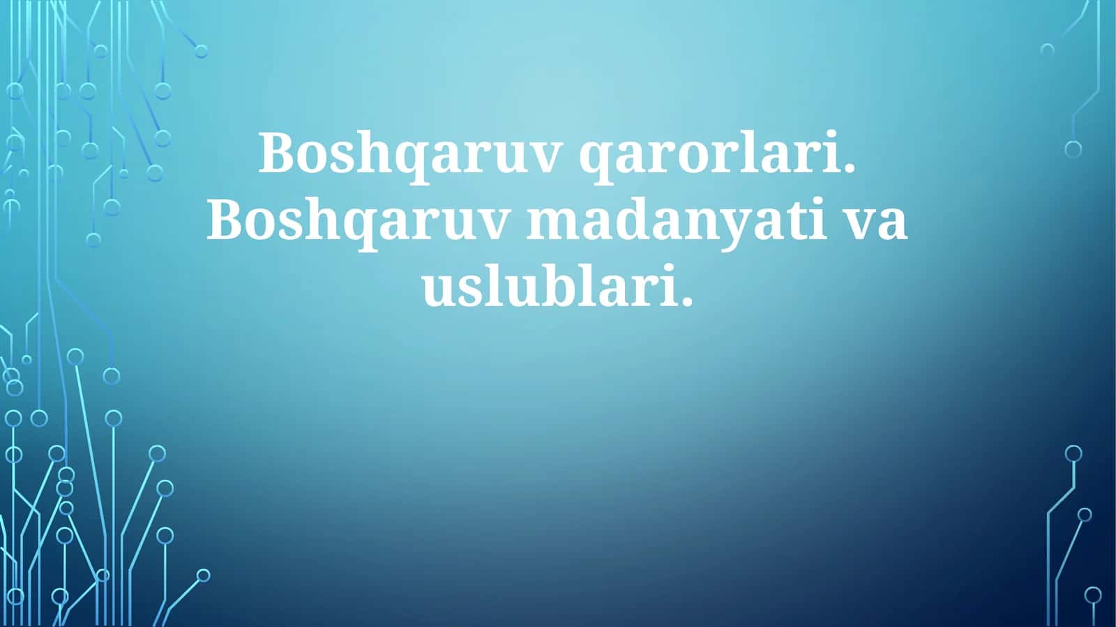 Boshqaruvqarorlari.Boshqaruvmadanyativauslublari 1