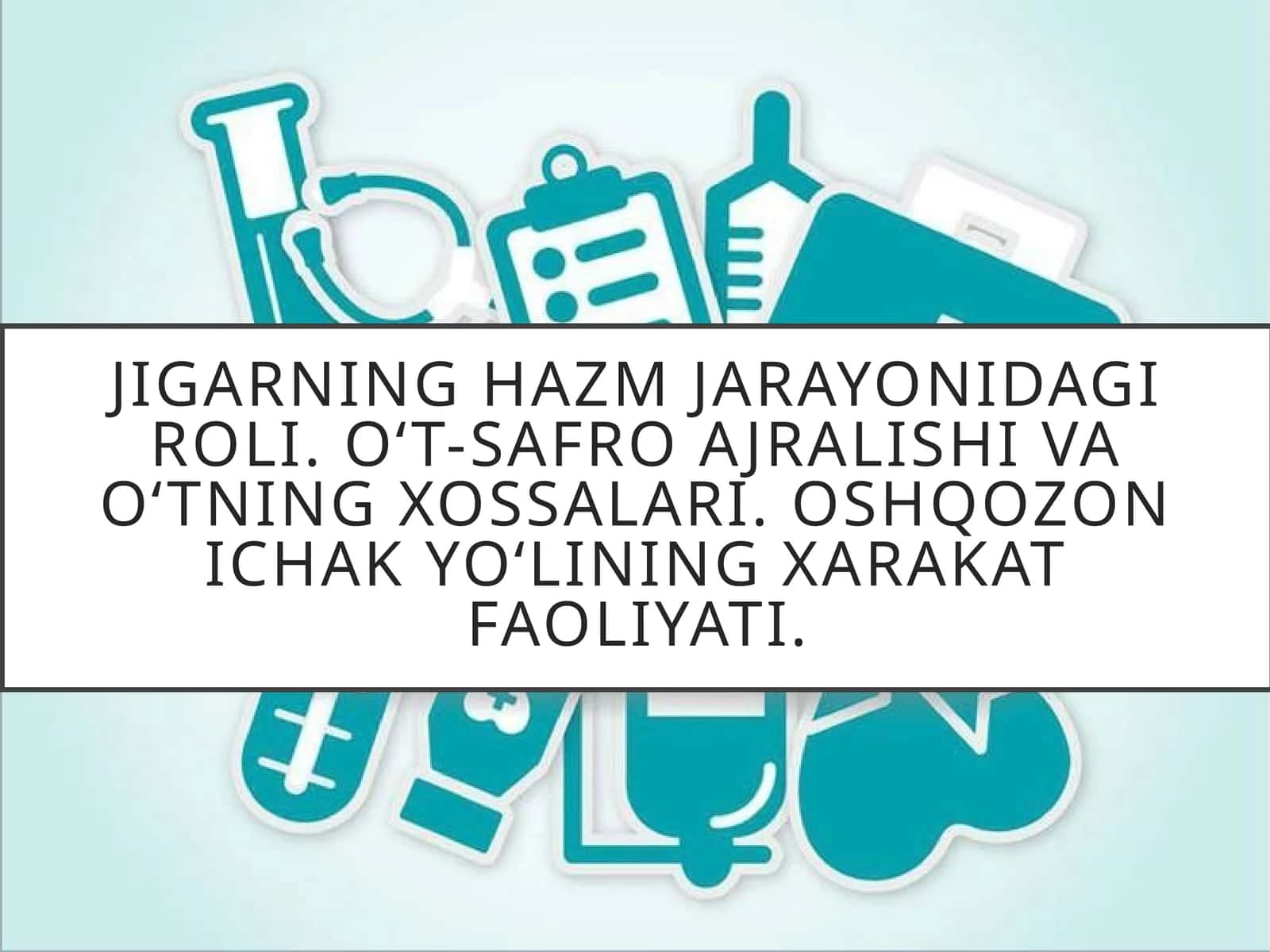 Fiziologiya prezentatsiya 1