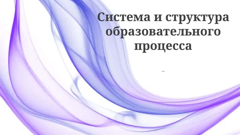 Дошкольное образование в США 1