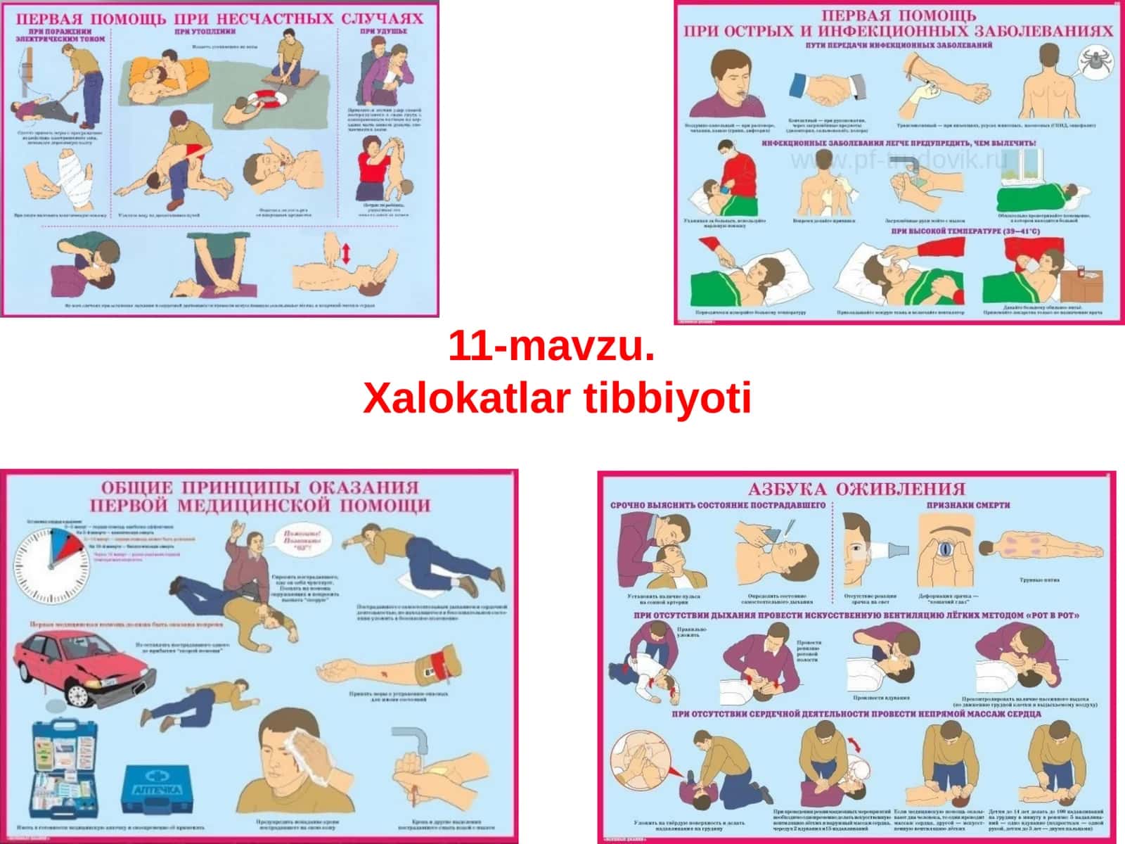 Xalokatlar tibbiyoti 1