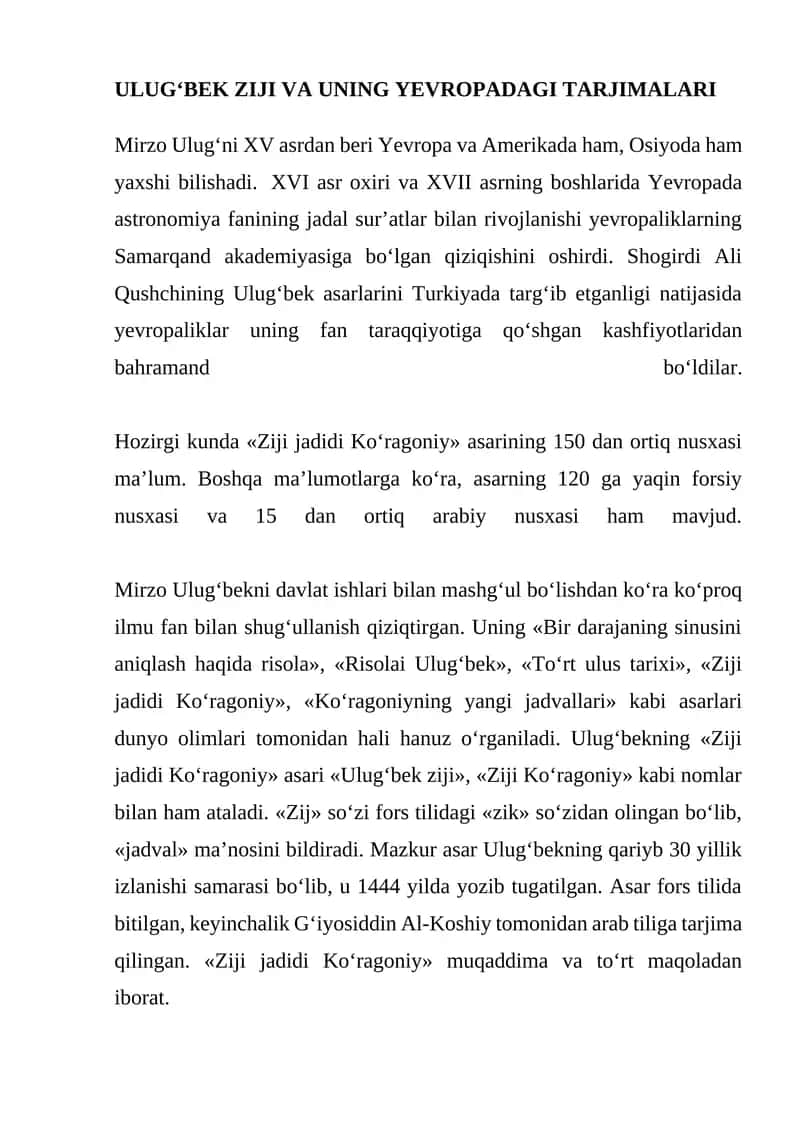 Ulugʻbek Ziji va uning Yevropadagi tarjimalari 1