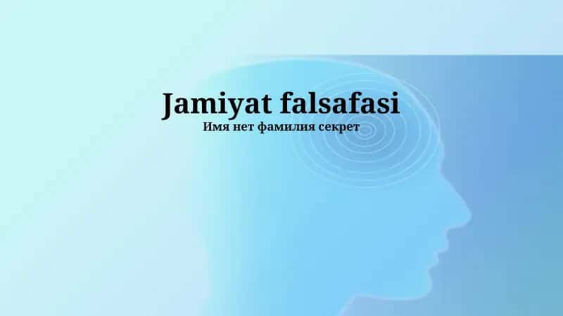 Jamiyat falsafasi 1