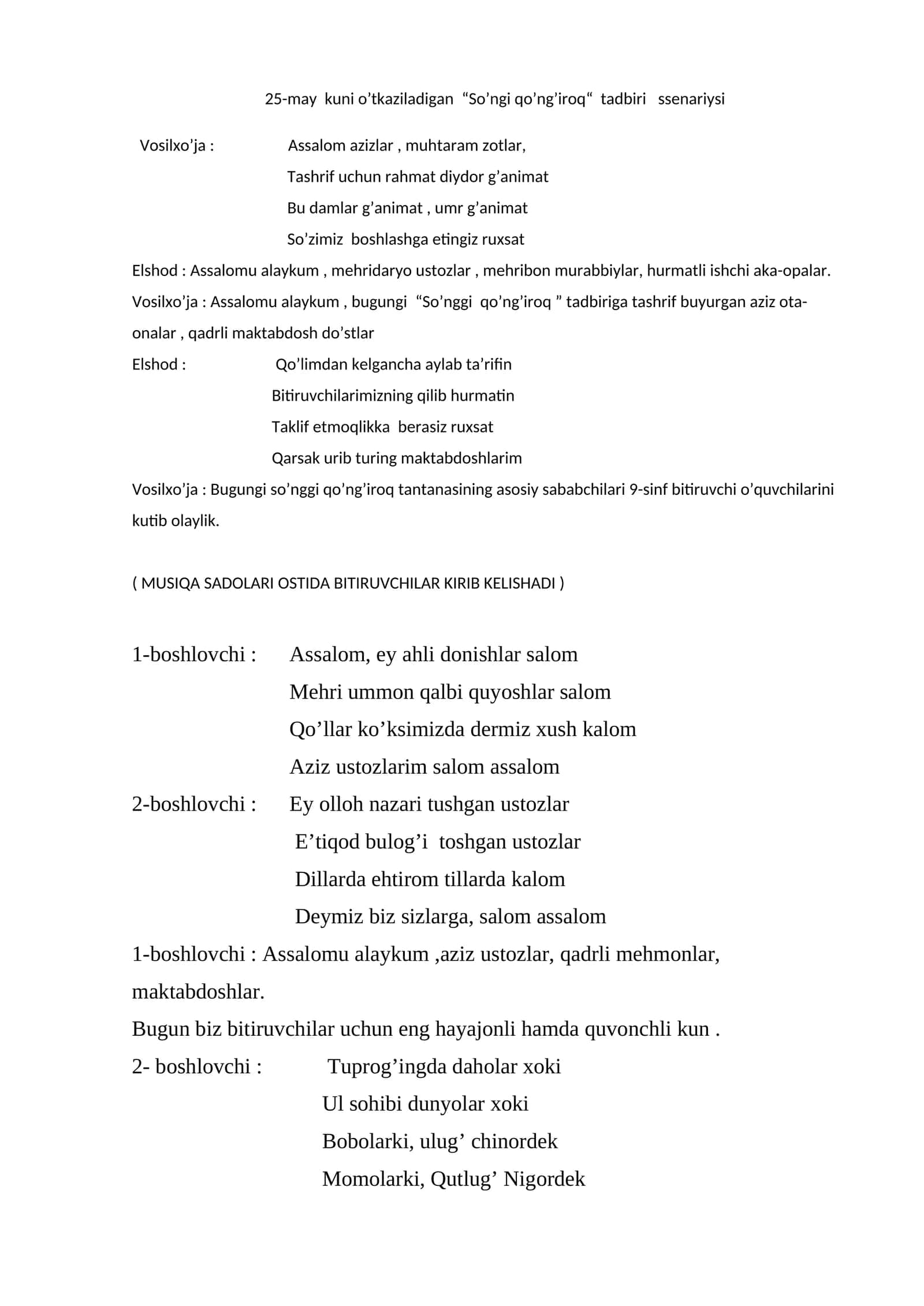 “So’ngi qo’ng’iroq“ tadbiri ssenariysi 1