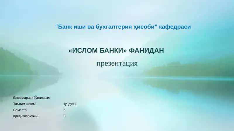 «ИСЛОМ БАНКИ» фанидан тақдимот: Салам шартномаси 1