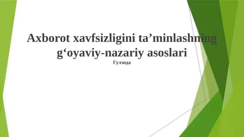 Axborot xavfsizligini taʼminlashning gʻoyaviy-nazariy asoslari 1