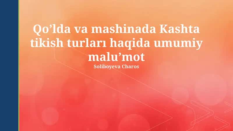 Qo’lda va mashinada Kashta tikish turları haqida umumiy malu’mot 1