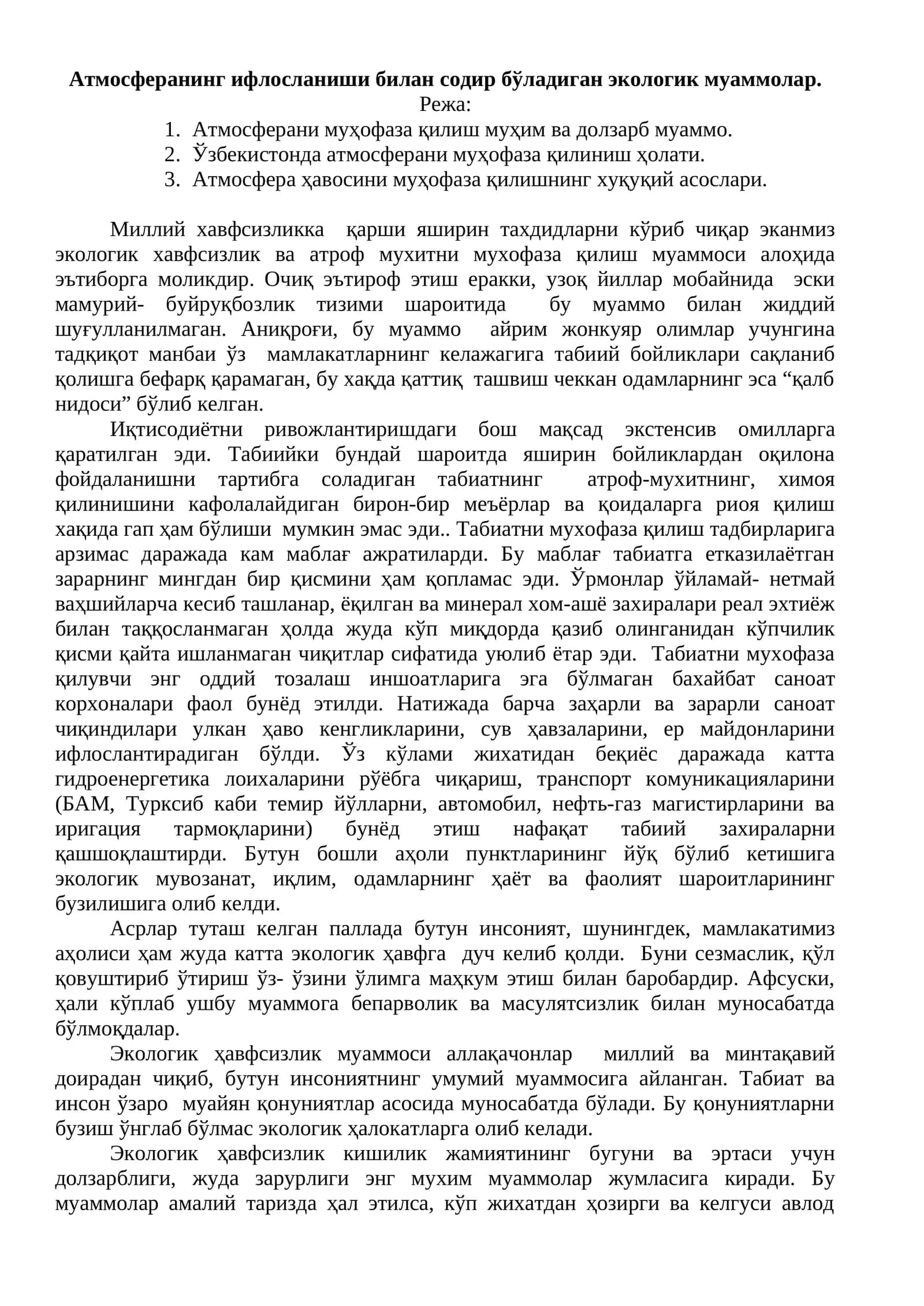 Экологик хавфсизлик муаммоси 1