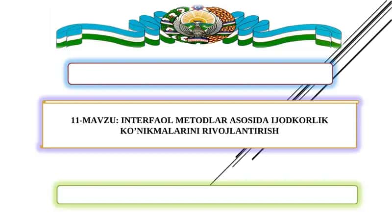 INTERFAOL METODLAR ASOSIDA IJODKORLIK KO’NIKMALARINI RIVOJLANTIRISH 1