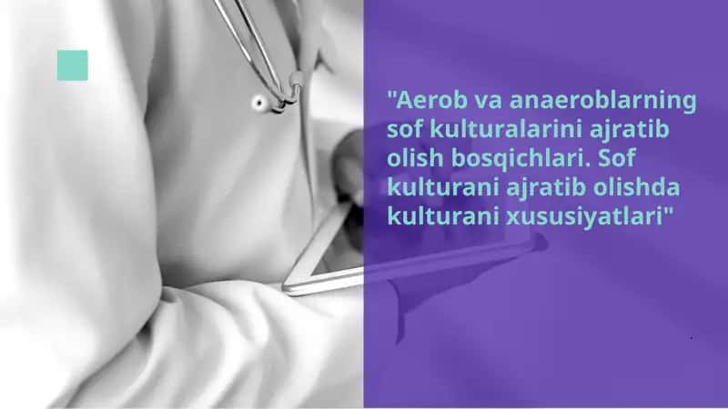 Aerob va anaeroblarning sof kulturalarini ajratib olish bosqichlari. Sof kulturani ajratib olishda kulturani xususiyatlari 1
