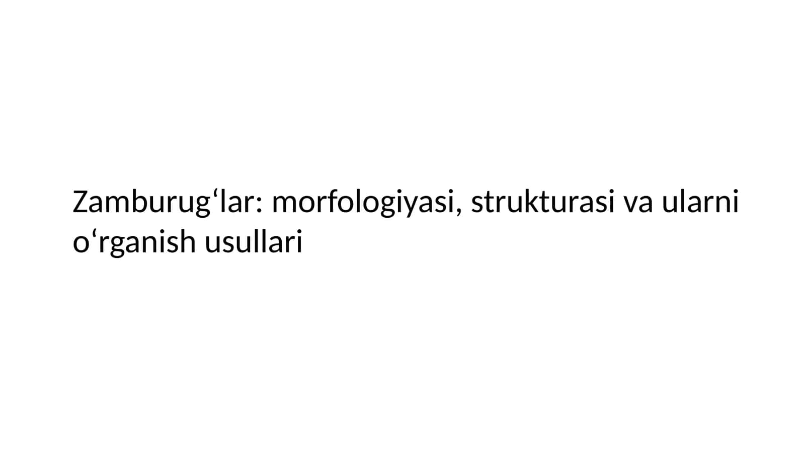 Zamburug‘lar:morfologiyasi,strukturasivaularnio‘rganishusullari 1