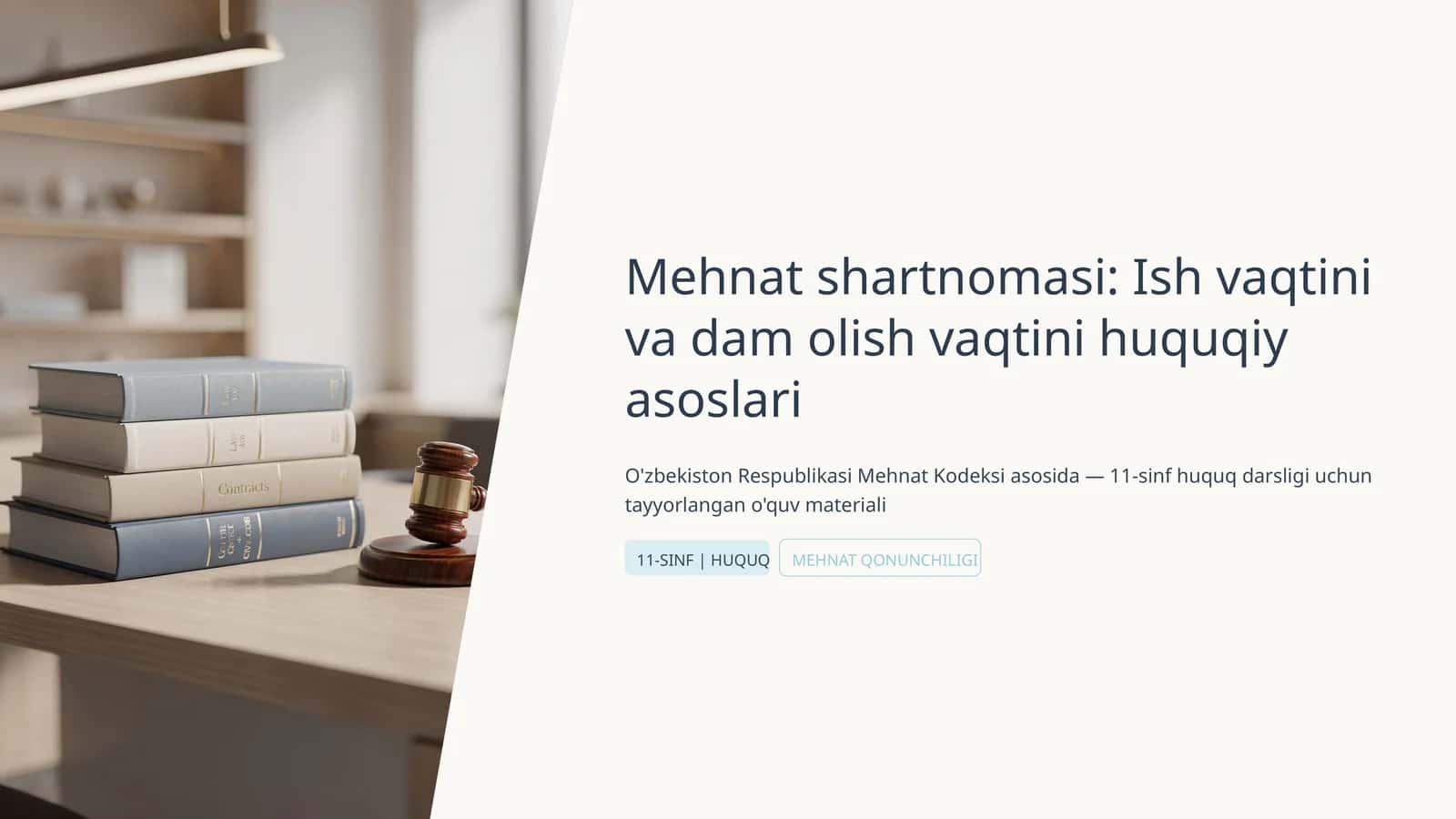 Mehnat shartnomasi: Ish vaqtini va dam olish vaqtini huquqiy asoslari 1