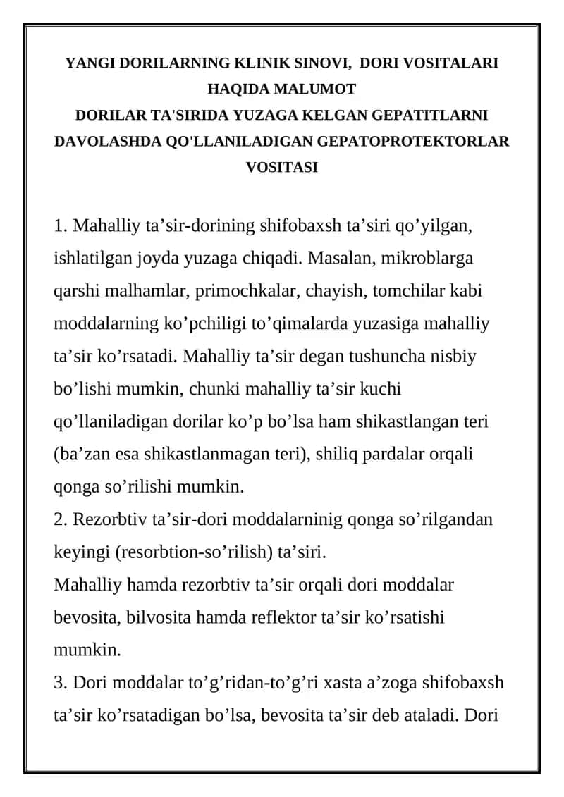YANGI DORILARNING KLINIK SINOVI, DORI VOSITALARI 1