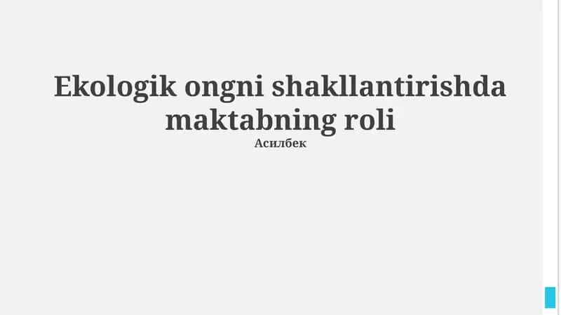 Ekologik ongni shakllantirishda maktabning roli 1