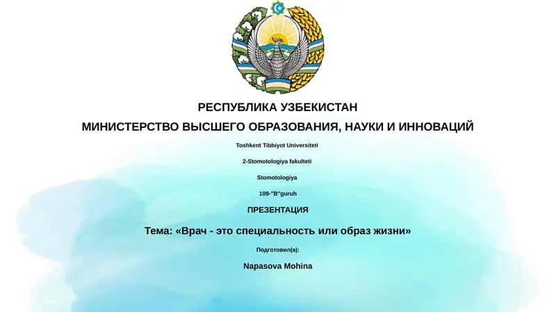 Презентация 1