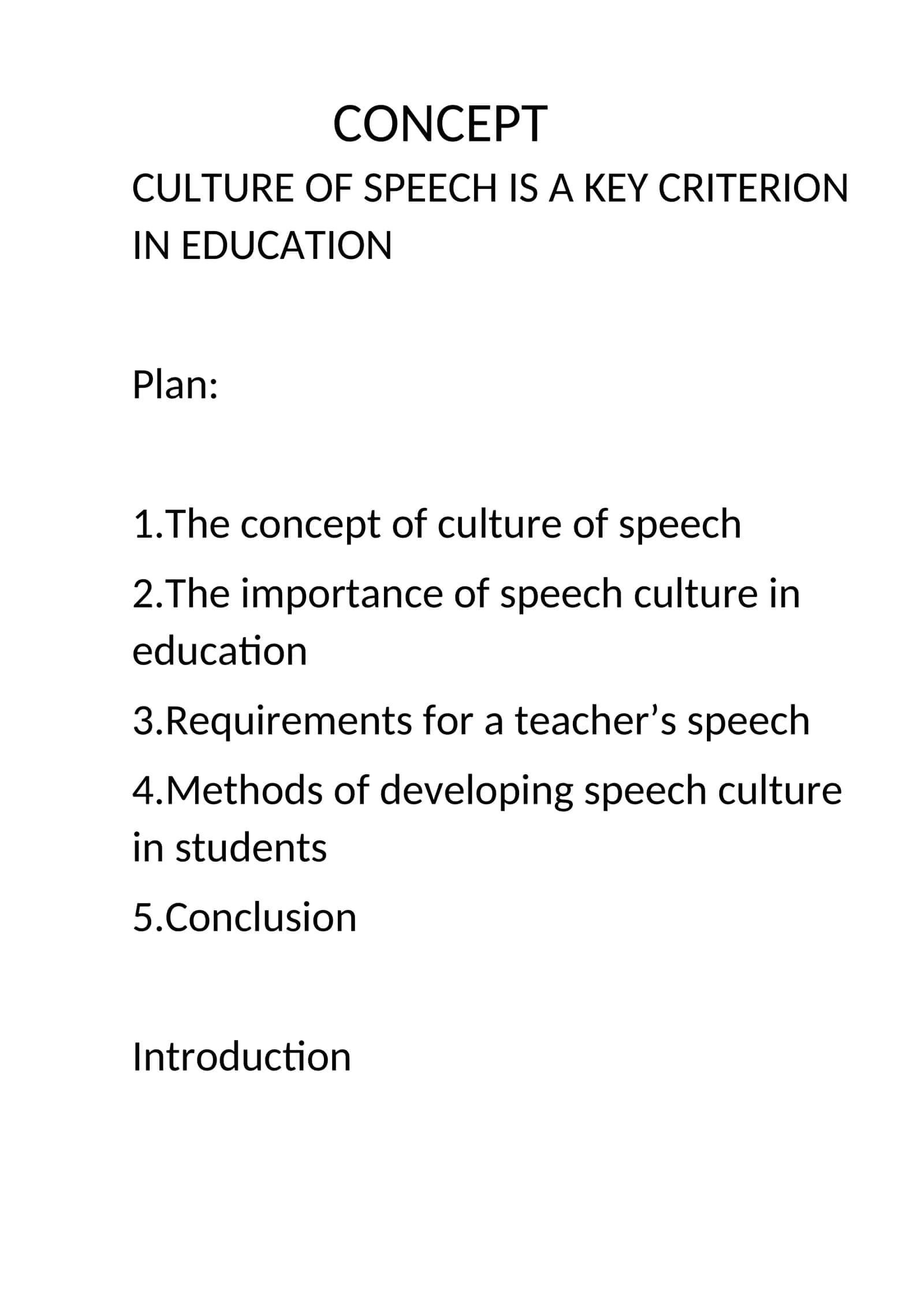 CONCEPT CULTURE OF SPEECH IS A KEY CRITERION IN EDUCATION 1