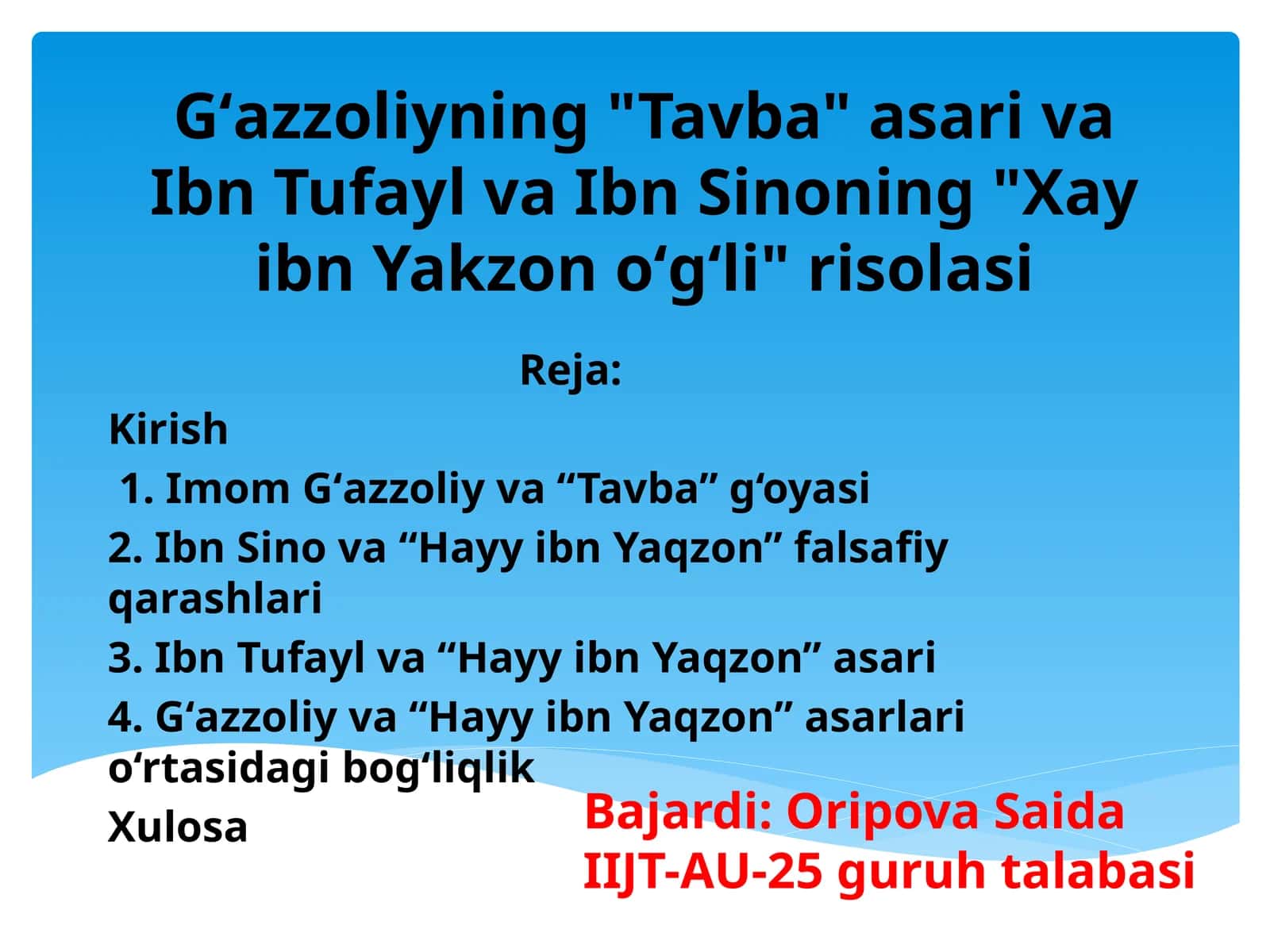 Gʻazzoliyning "Tavba" asari va Ibn Tufayl va Ibn Sinoning "Xay ibn Yakzon oʻgʻli" risolasi 1