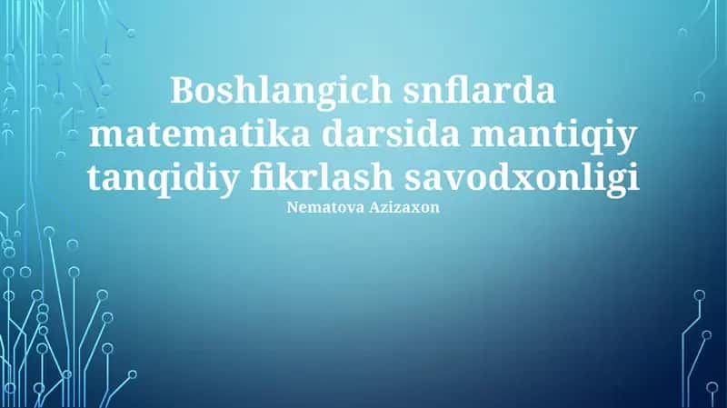Boshlang'ich sinflarda matematika darsida mantiqiy tanqidiy fikrlash savodxonligi 1