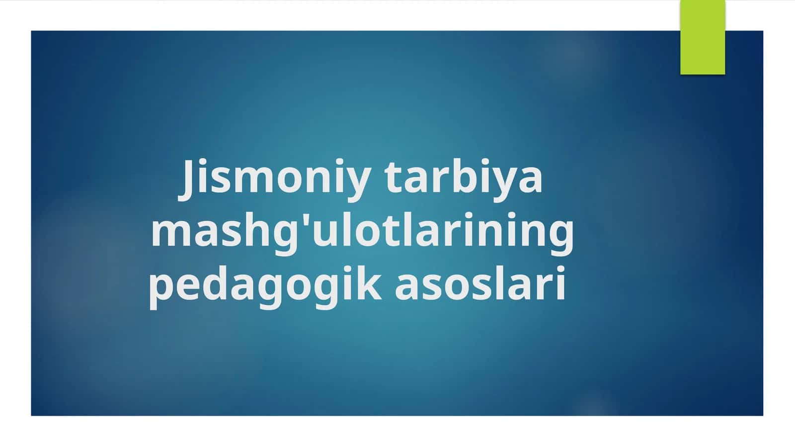 Jismoniy tarbiya mashg'ulotlarining pedagogik asoslari 1