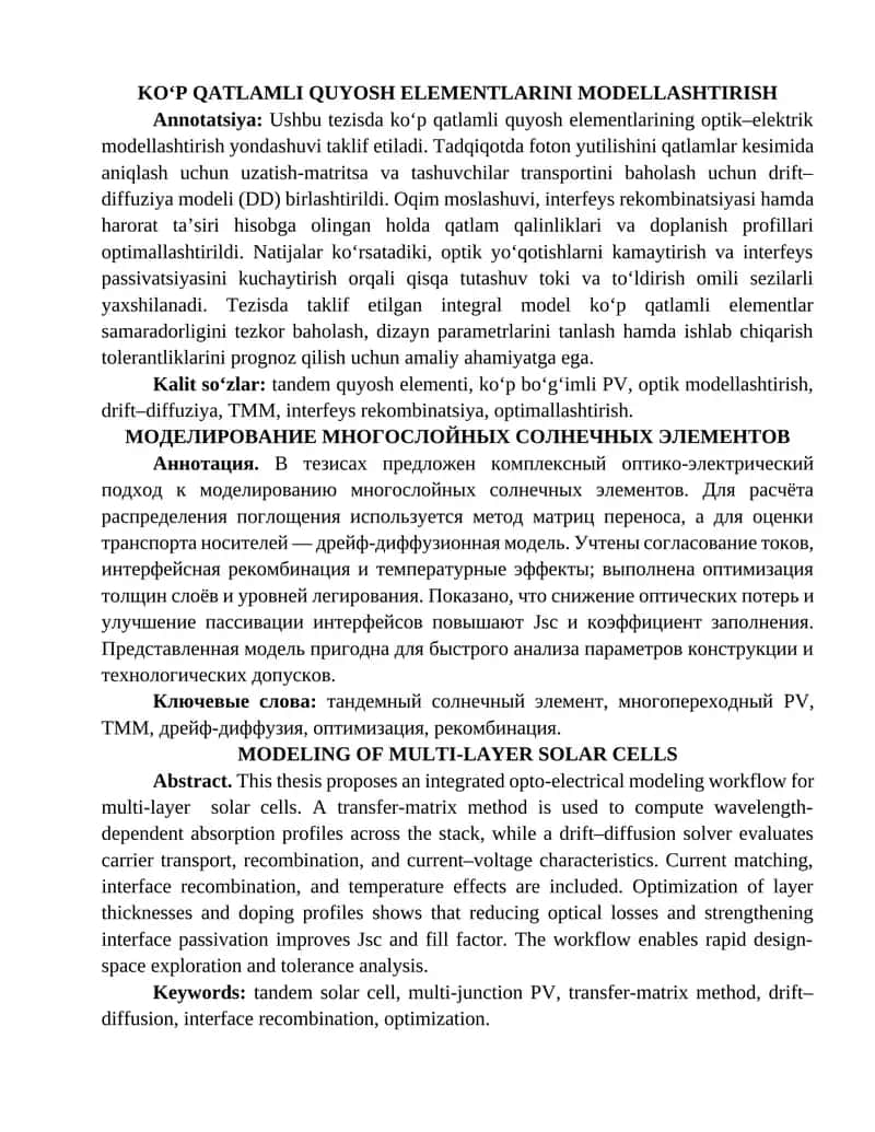 KO‘P QATLAMLI QUYOSH ELEMENTLARINI MODELLASHTIRISH, Моделирование многослойных солнечных элементов 1