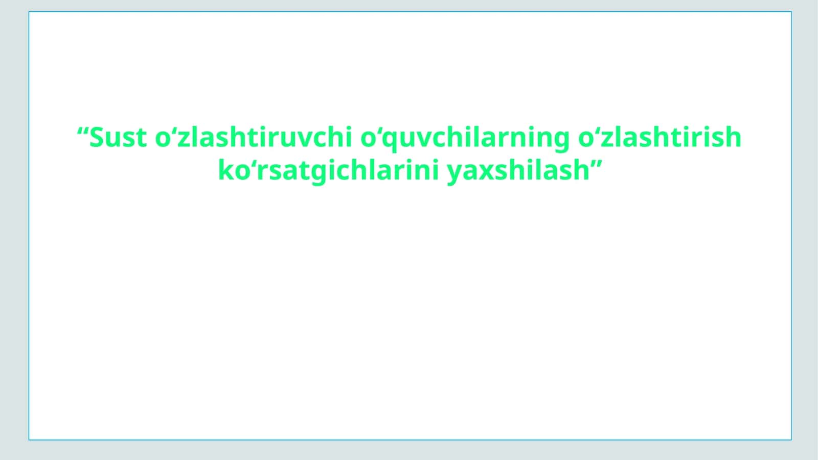 Sust o‘zlashtiruvchi o‘quvchilarning o‘zlashtirish ko‘rsatgichlarini yaxshilash 1