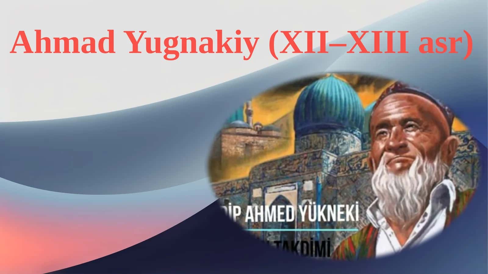 Ahmad Yugnakiy (XII-XIII asr) 1