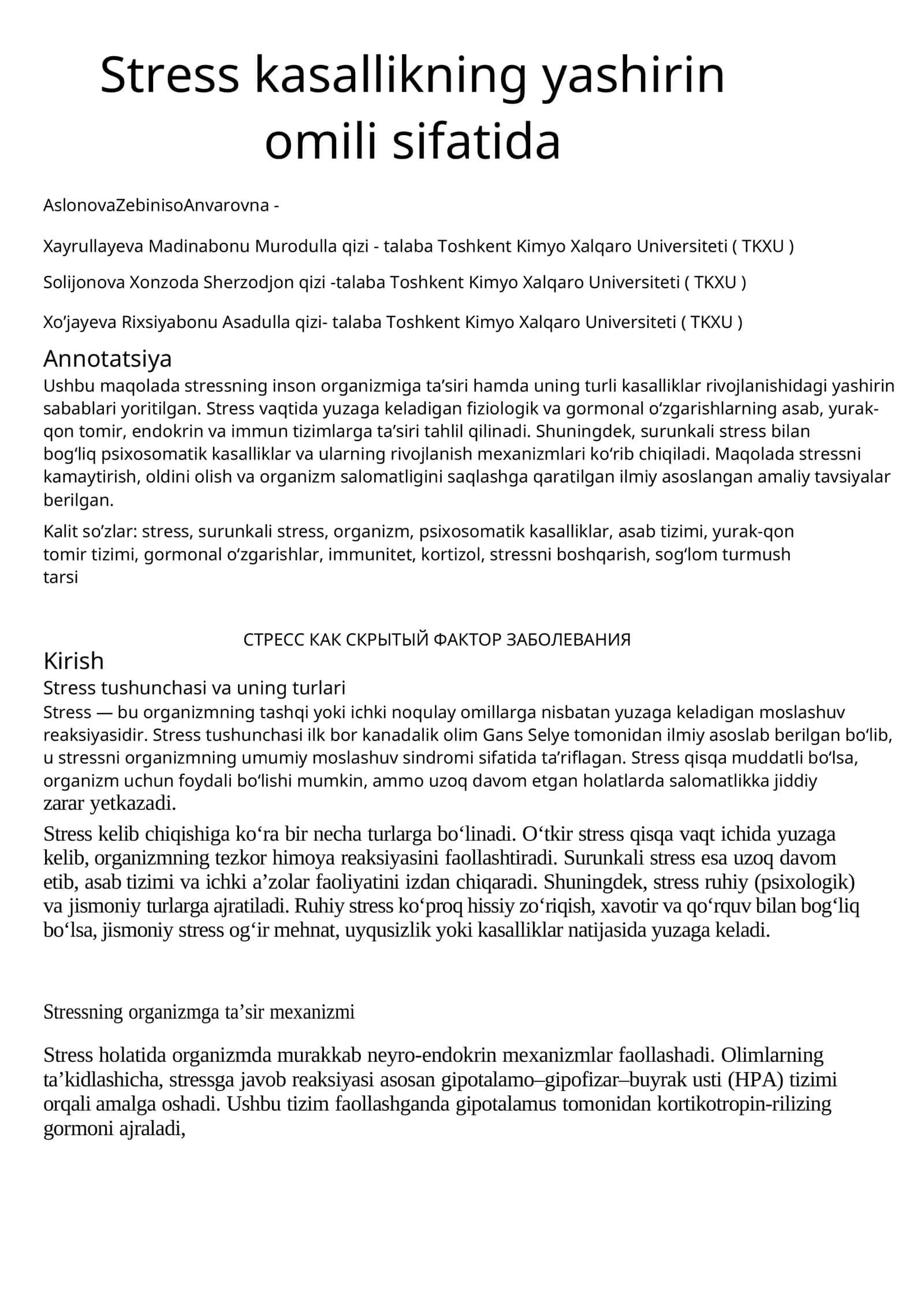 Stress kasallikning yashirin omili sifatida 1