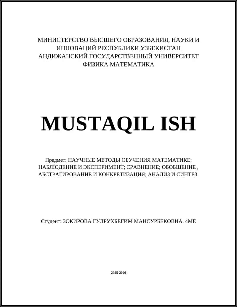 ФИЗИКА МАТЕМАТИКА - MUSTAQIL ISH 1