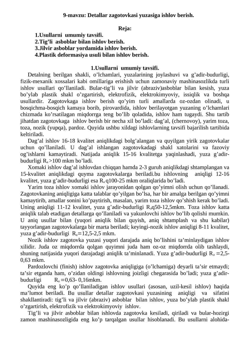 Detallar zagotovkasi yuzasiga ishlov berish 1
