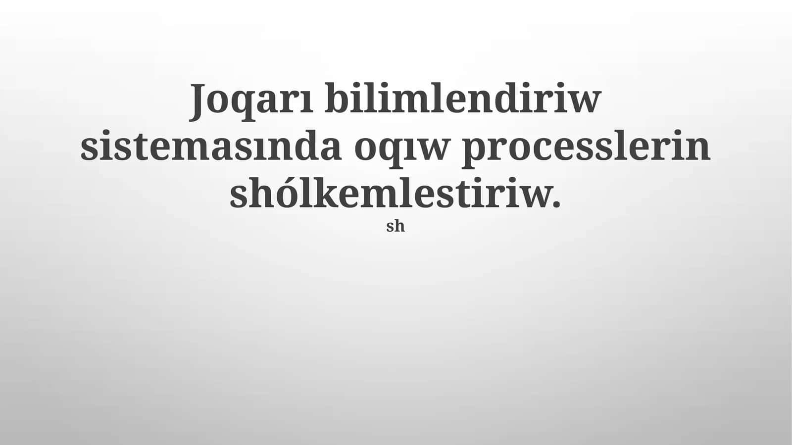Joqarı bilimlendiriw sistemasında oqıw proceslerin shólkemlestiriw 1