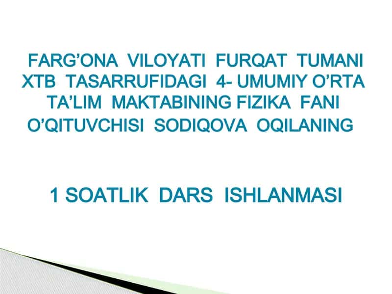 Файзийева динора 1