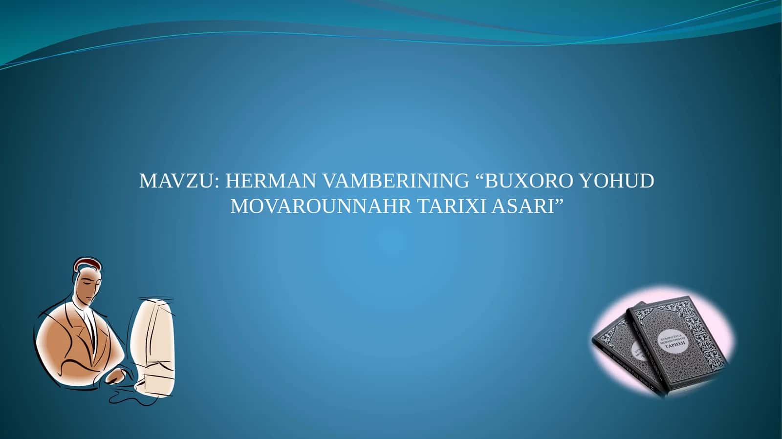 HERMAN VAMBERINING “BUXORO YOHUD MOVAROUNNAHR TARIXI ASARI” 1