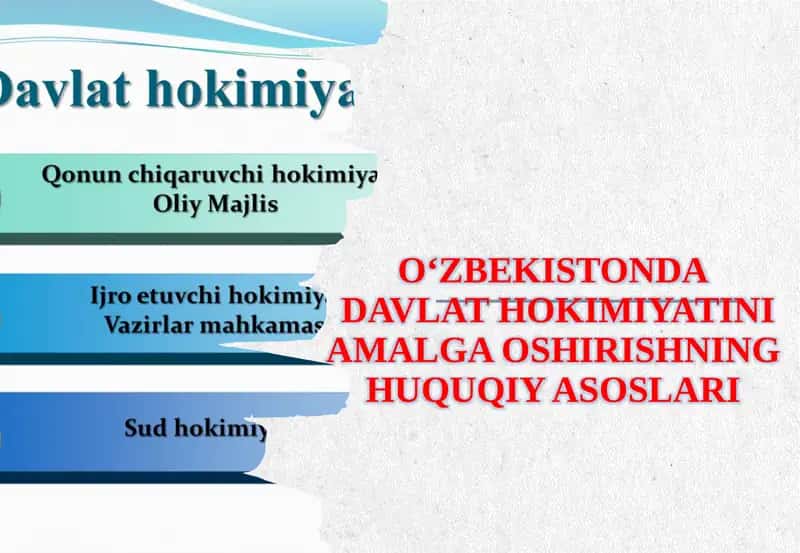 O‘ZBEKISTONDADAVLAT HOKIMIYATINI AMALGA OSHIRISHNING HUQUQIY ASOSLARI 1
