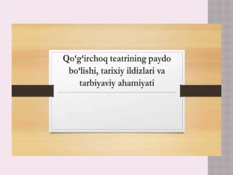Qo`g`irchoq teatrining paydo bo`lishi 1