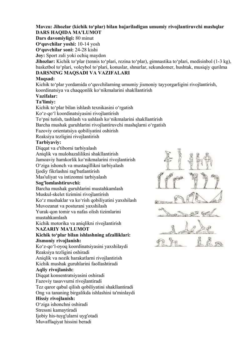 Jihozlar (kichik to‘plar) bilan bajariladigan umumiy rivojlantiruvchi mashqlar 1