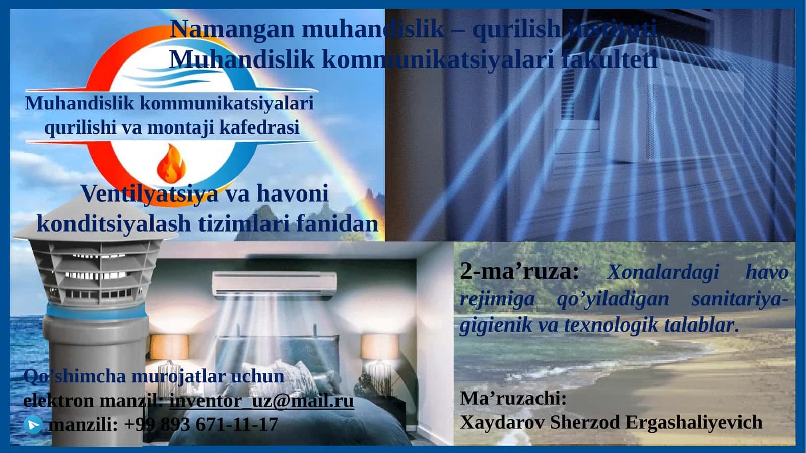 Muhandislik kommunikatsiyalari 1