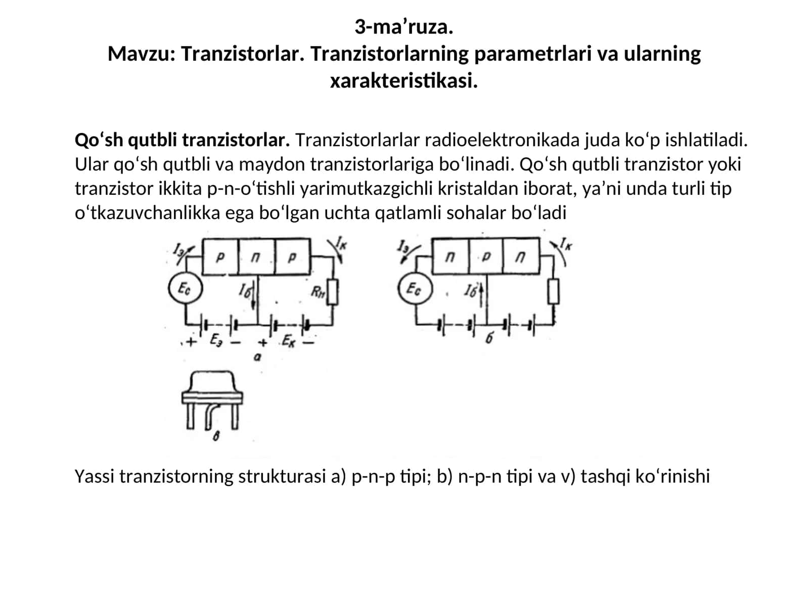 Tranzistorlar. Tranzistorlarning parametrlari va ularning xarakteristikasi. Qo‘sh qutbli tranzistorlar 1