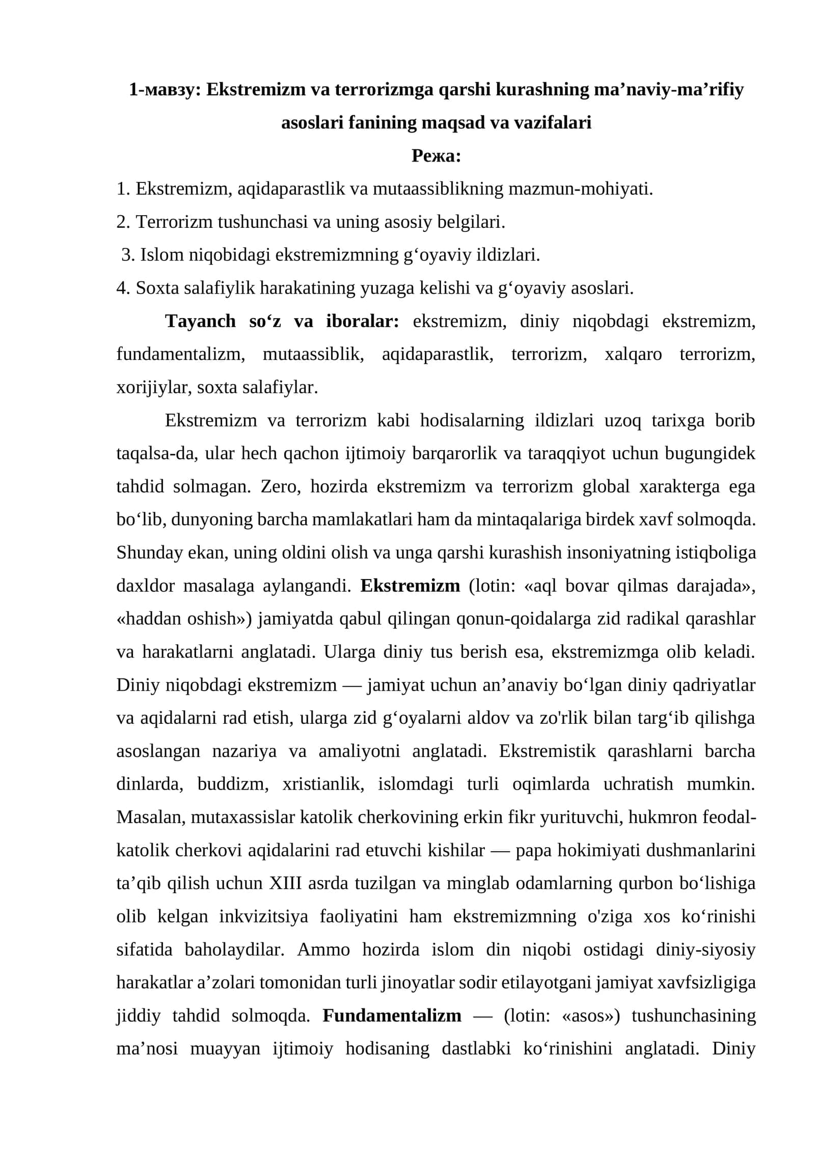 Ekstremizm va terrorizmga qarshi kurashning ma’naviy-ma’rifiy asoslari 1